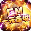 真人下载官方