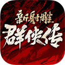 大华彩票方手机端