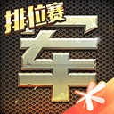 怪物塔防之王无限钻石版