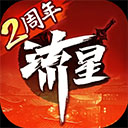 大神棋牌娱乐V9.2.5