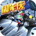 星际国际app网站