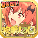人人体育app下载最新版