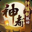 爱赢登录官网