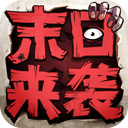 旺彩吧彩票app下载V4.6.4