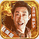 泰皇彩票平台注册