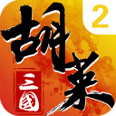 永信app下载歌曲