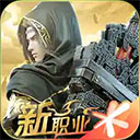 旧版彩票app平台有哪些