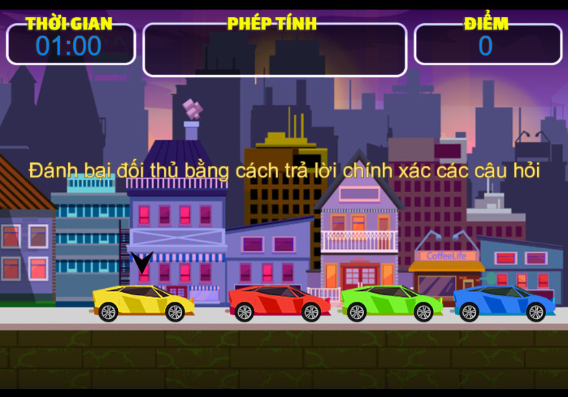 为民城管安卓版