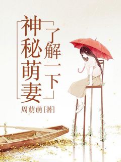 《爱你是何其不幸》叶钦萧锦程小说全文免费阅读