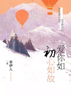 主角是林菲儿曲绍辉的小说 《成为他的囚徒》 全文免费阅读